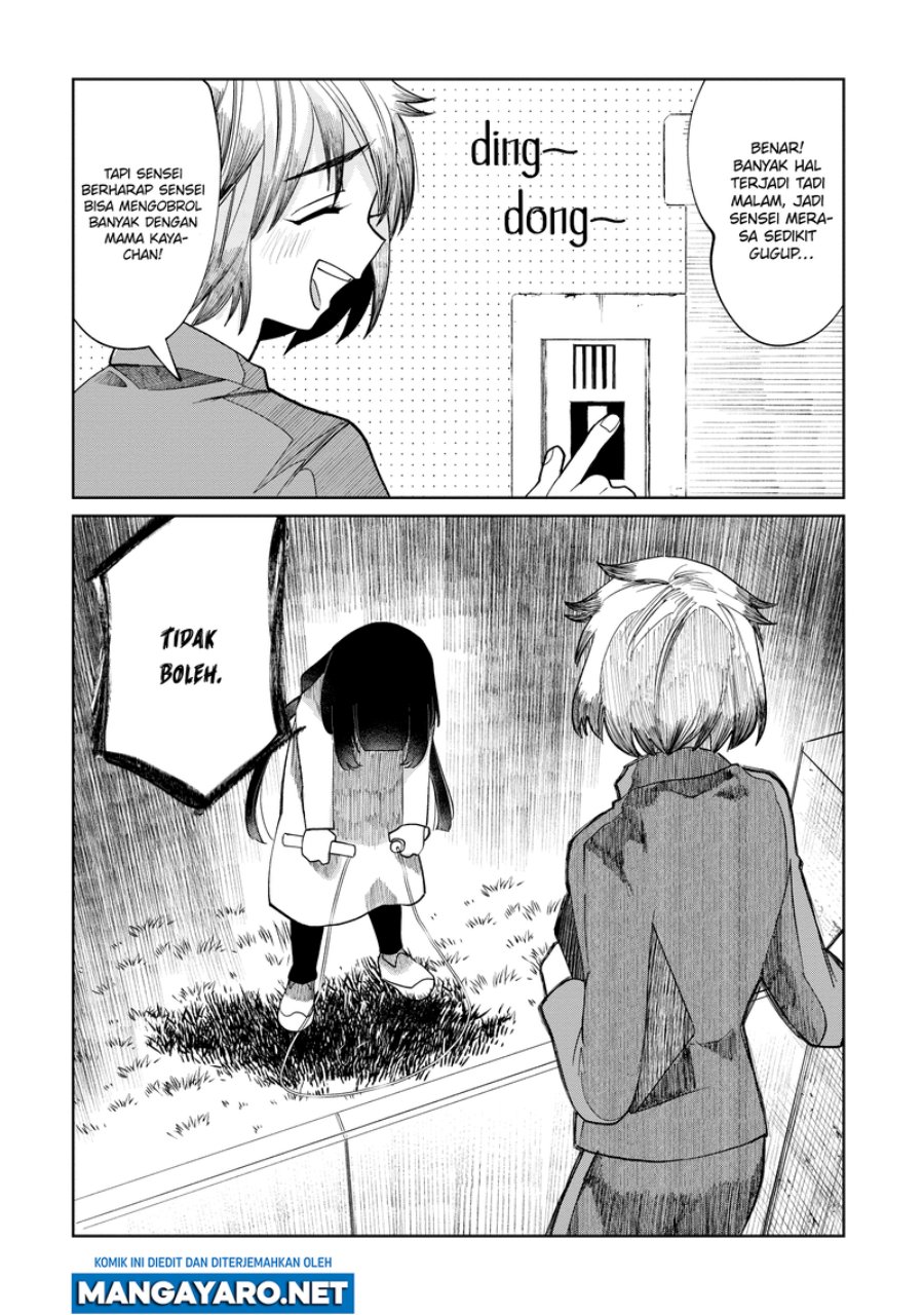 Kaya-chan wa Kowakunai Chapter 11 Image 5