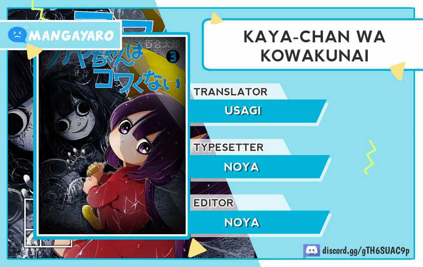 Kaya-chan wa Kowakunai Chapter 18 fix Image 0