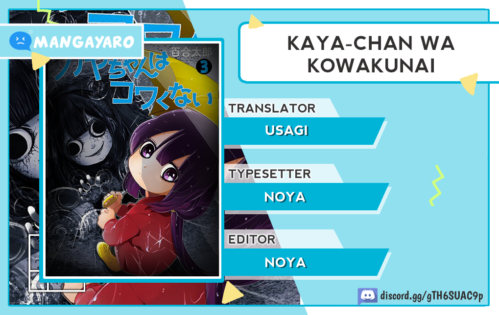 Kaya-chan wa Kowakunai Chapter 22 Image 0