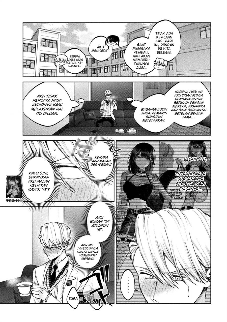 Hijiri-kun wa Kiyoku Ikitai Chapter 11 Image 1