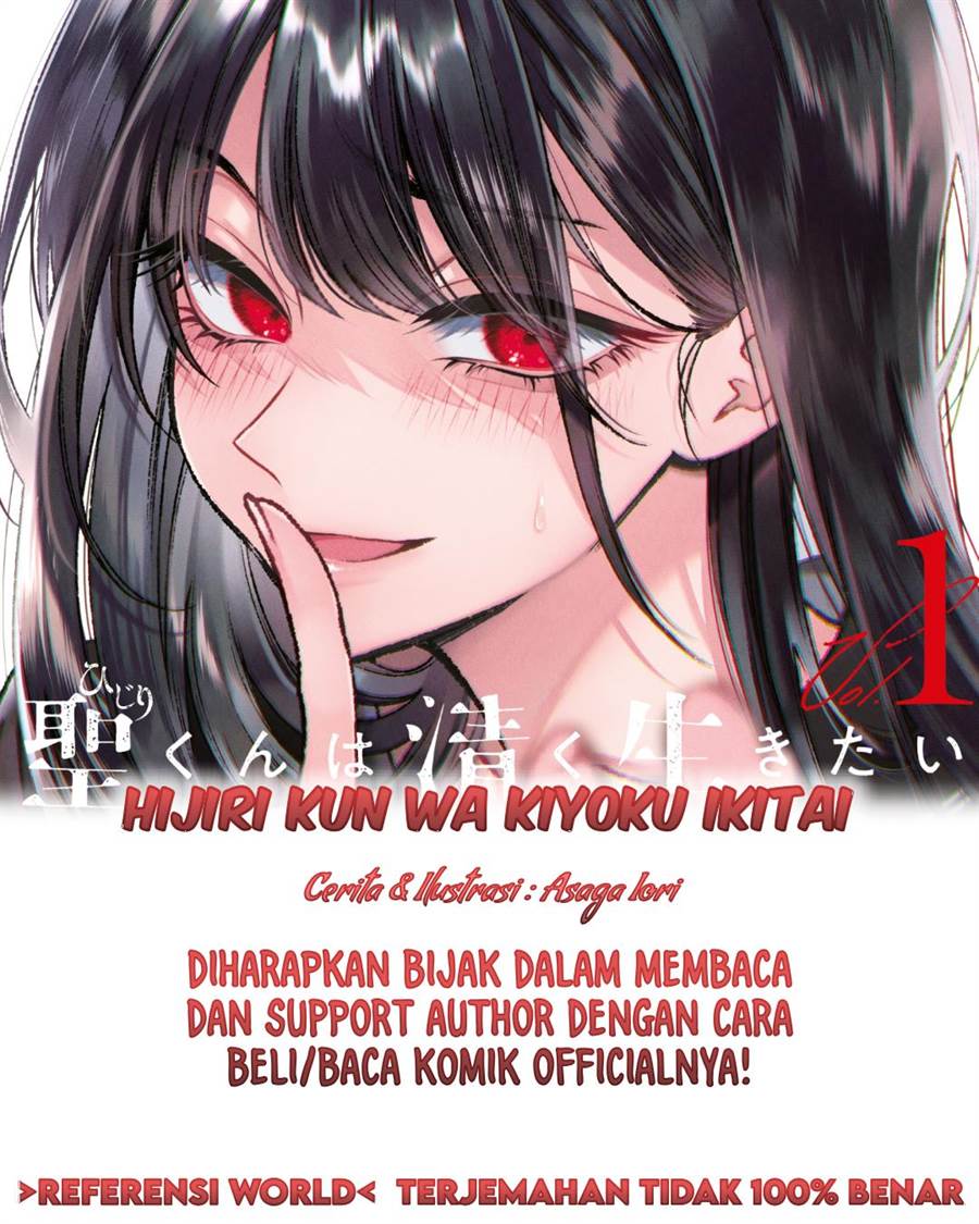 Hijiri-kun wa Kiyoku Ikitai Chapter 14 Image 0