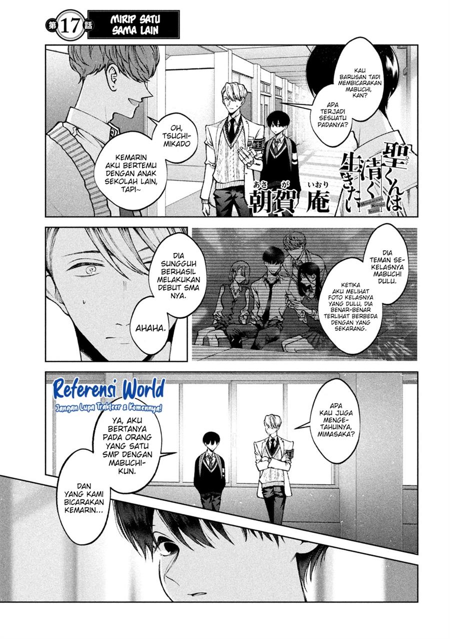 Hijiri-kun wa Kiyoku Ikitai Chapter 17 Image 1
