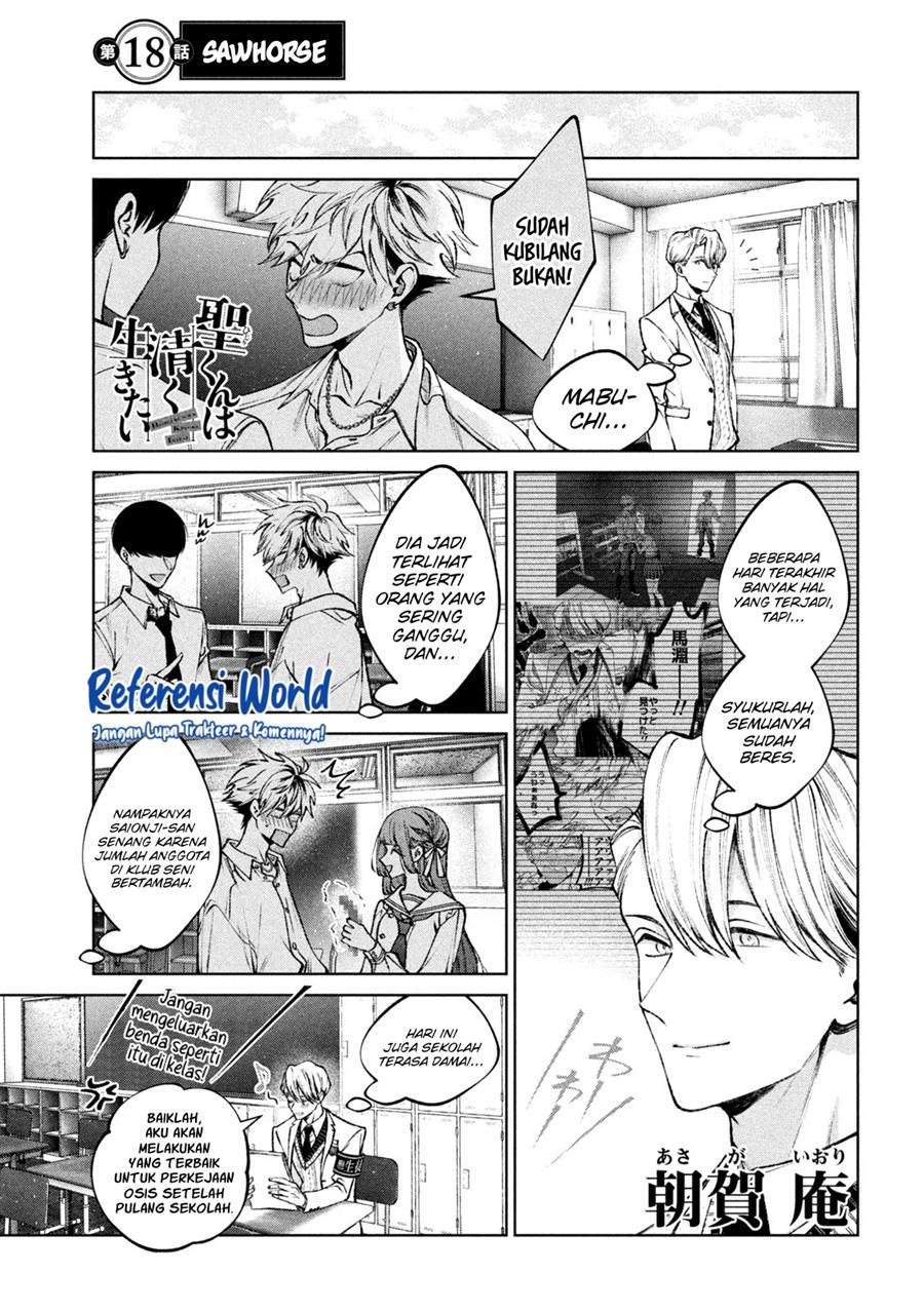 Hijiri-kun wa Kiyoku Ikitai Chapter 18 Image 1
