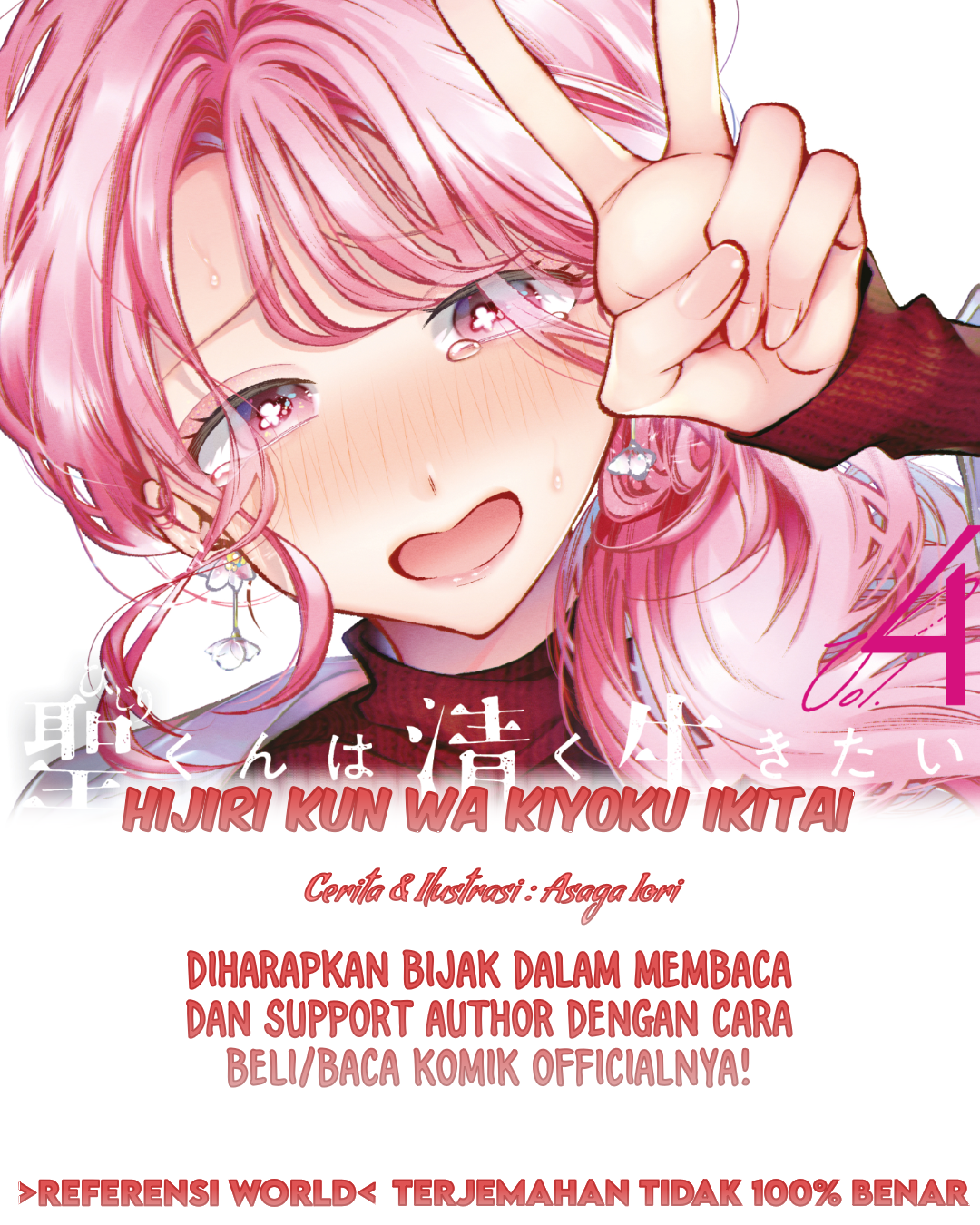 Hijiri-kun wa Kiyoku Ikitai Chapter 31 Image 0