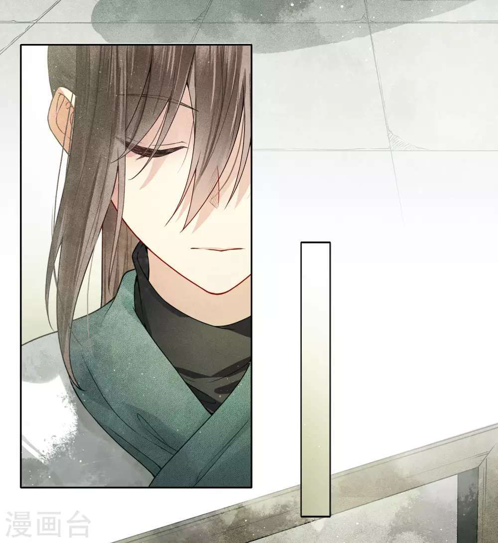 Lost You Forever Chapter 01 Image 27