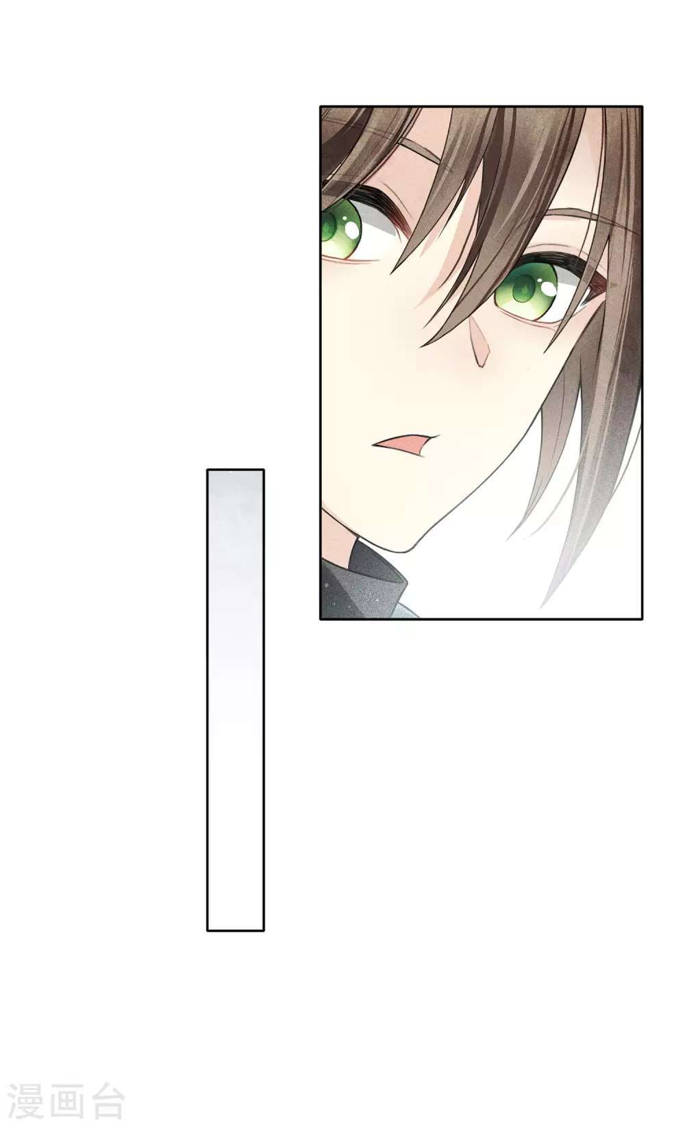 Lost You Forever Chapter 02 Image 16
