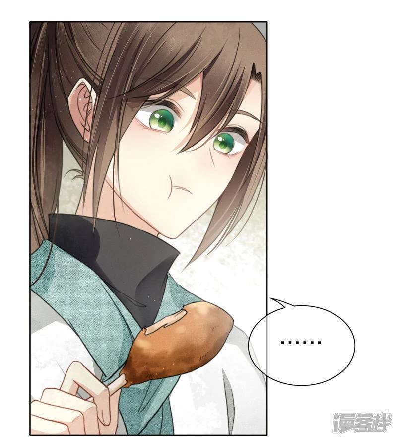Lost You Forever Chapter 04 Image 9