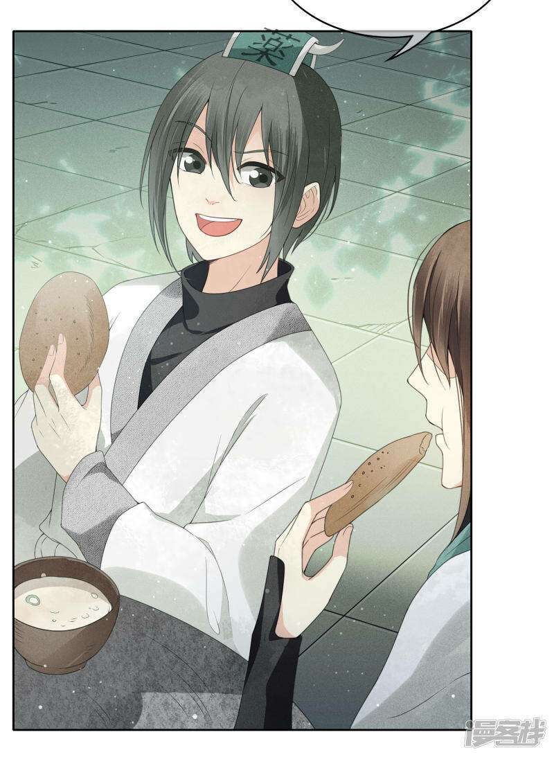 Lost You Forever Chapter 04 Image 25