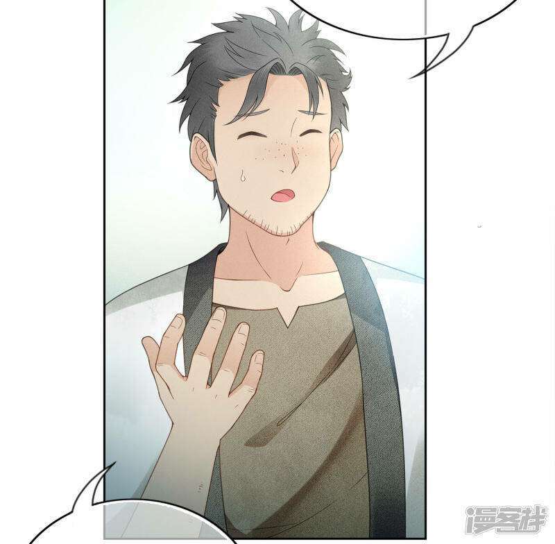 Lost You Forever Chapter 05 Image 35