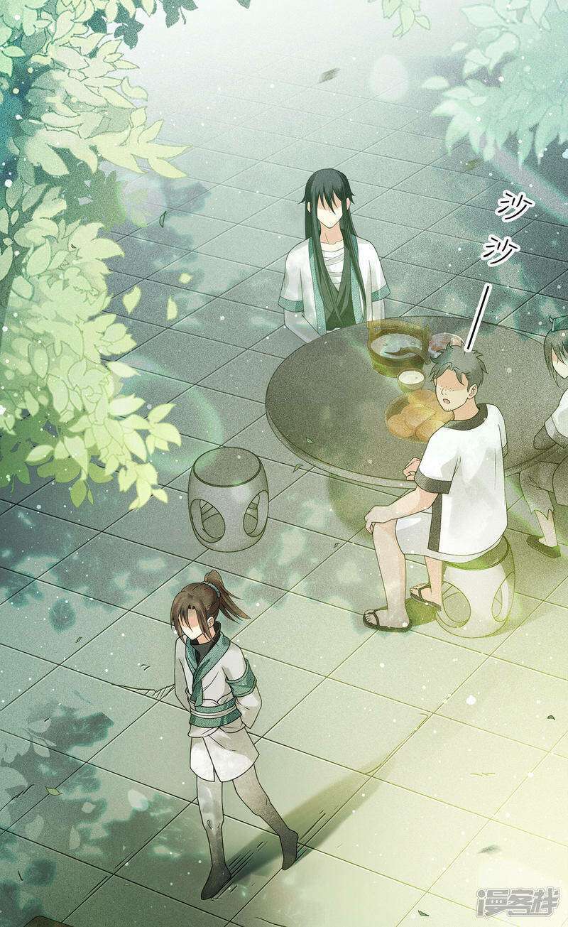 Lost You Forever Chapter 05 Image 41