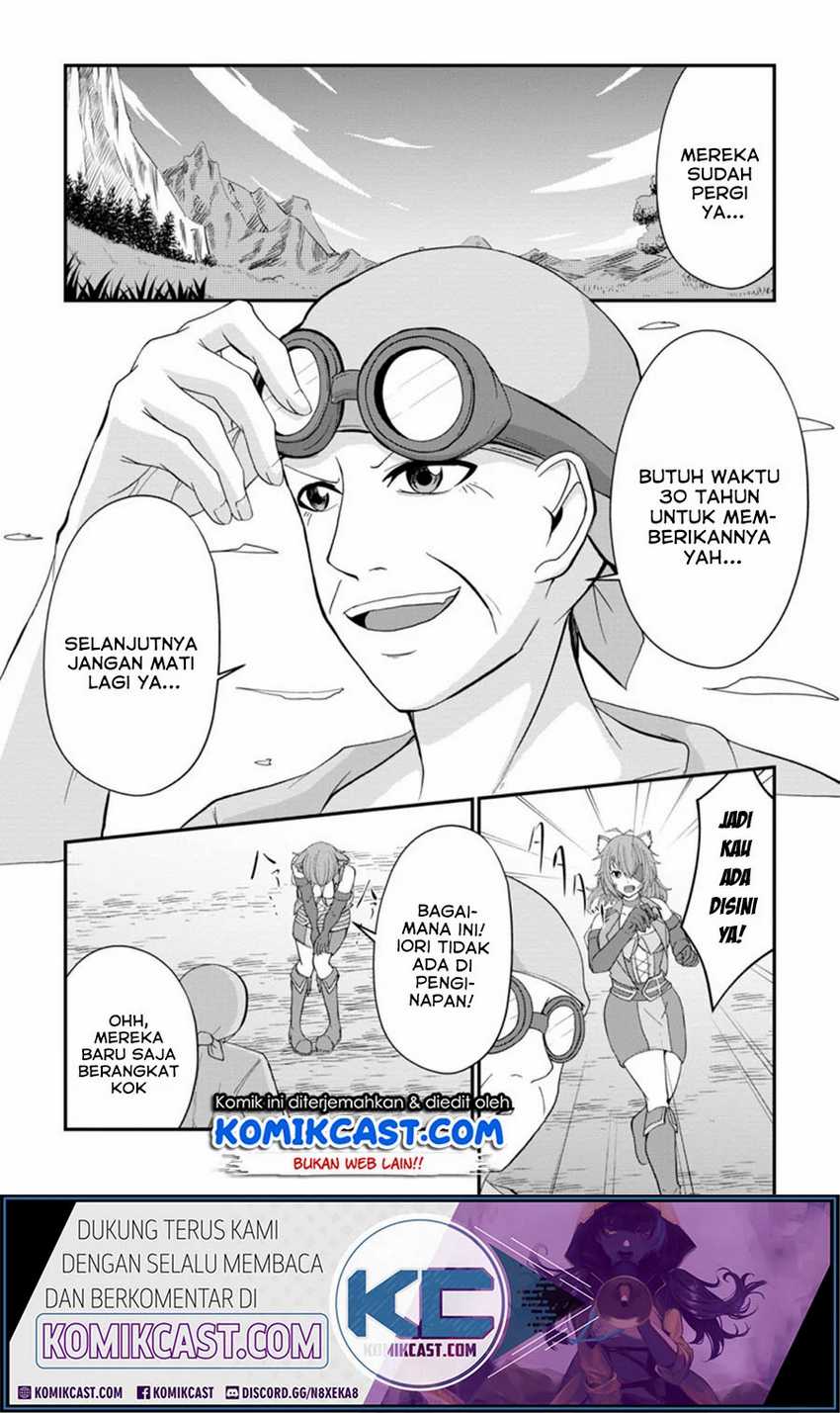 Sairin Yuusha no Fukushuu Hanashi Chapter 12.2 Image 8
