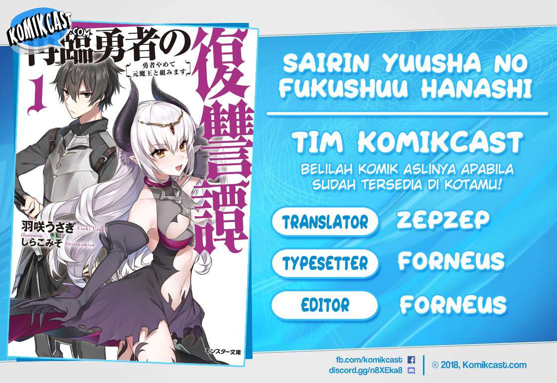 Sairin Yuusha no Fukushuu Hanashi Chapter 8 Image 0