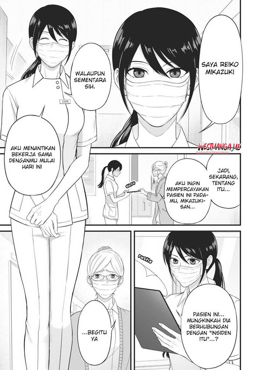 Diagnosis From a Fallen Angel Chapter 01 Image 11
