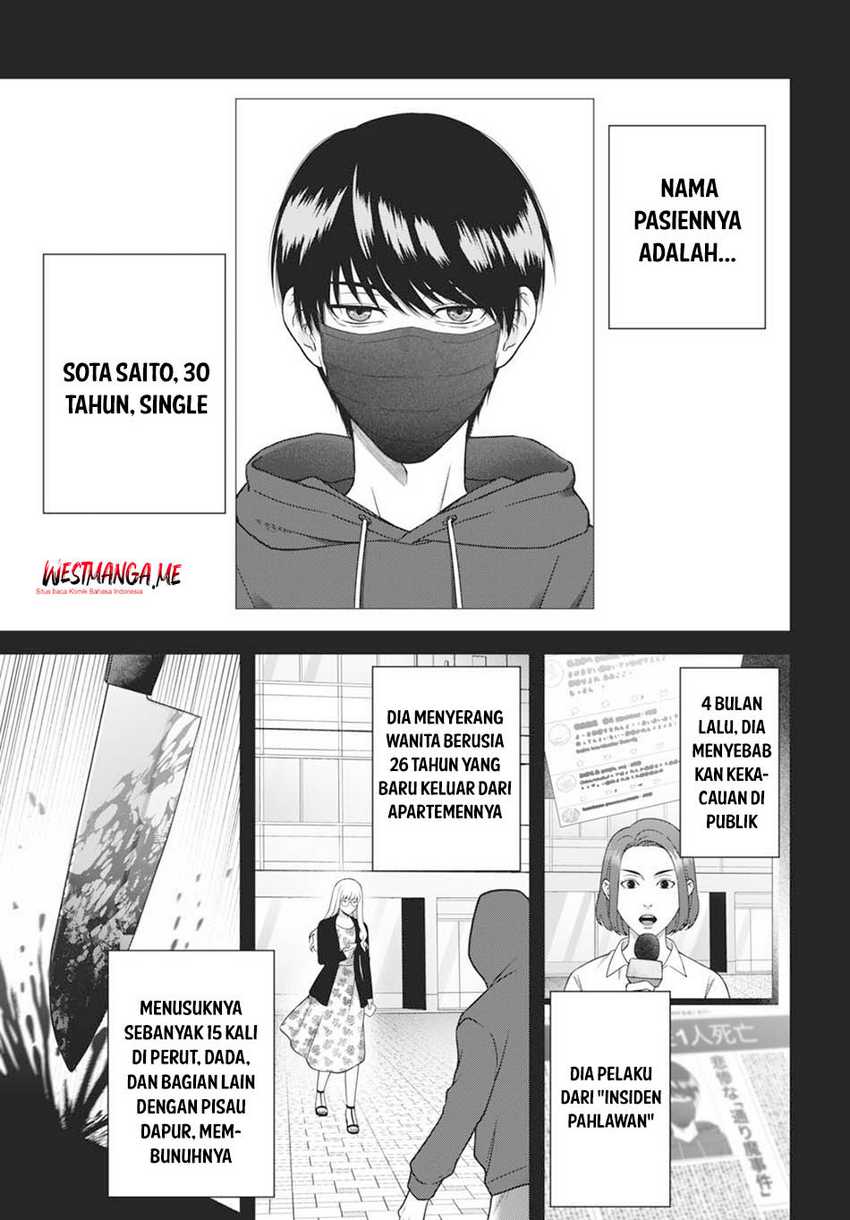 Diagnosis From a Fallen Angel Chapter 01 Image 13