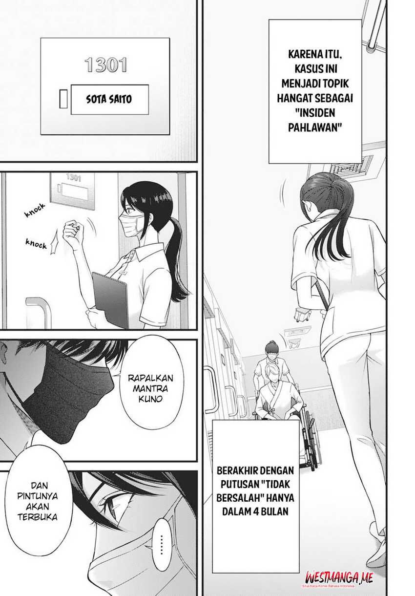 Diagnosis From a Fallen Angel Chapter 01 Image 18