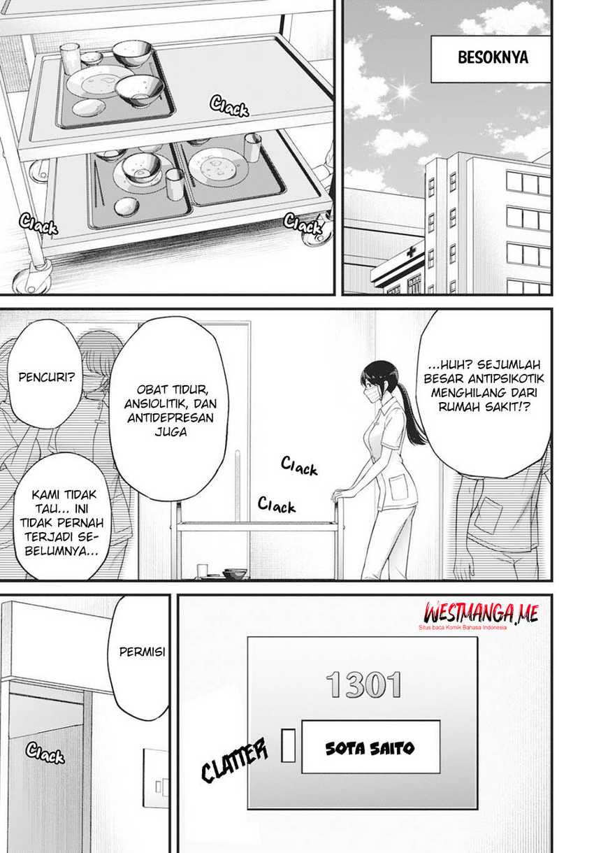 Diagnosis From a Fallen Angel Chapter 03 Image 4