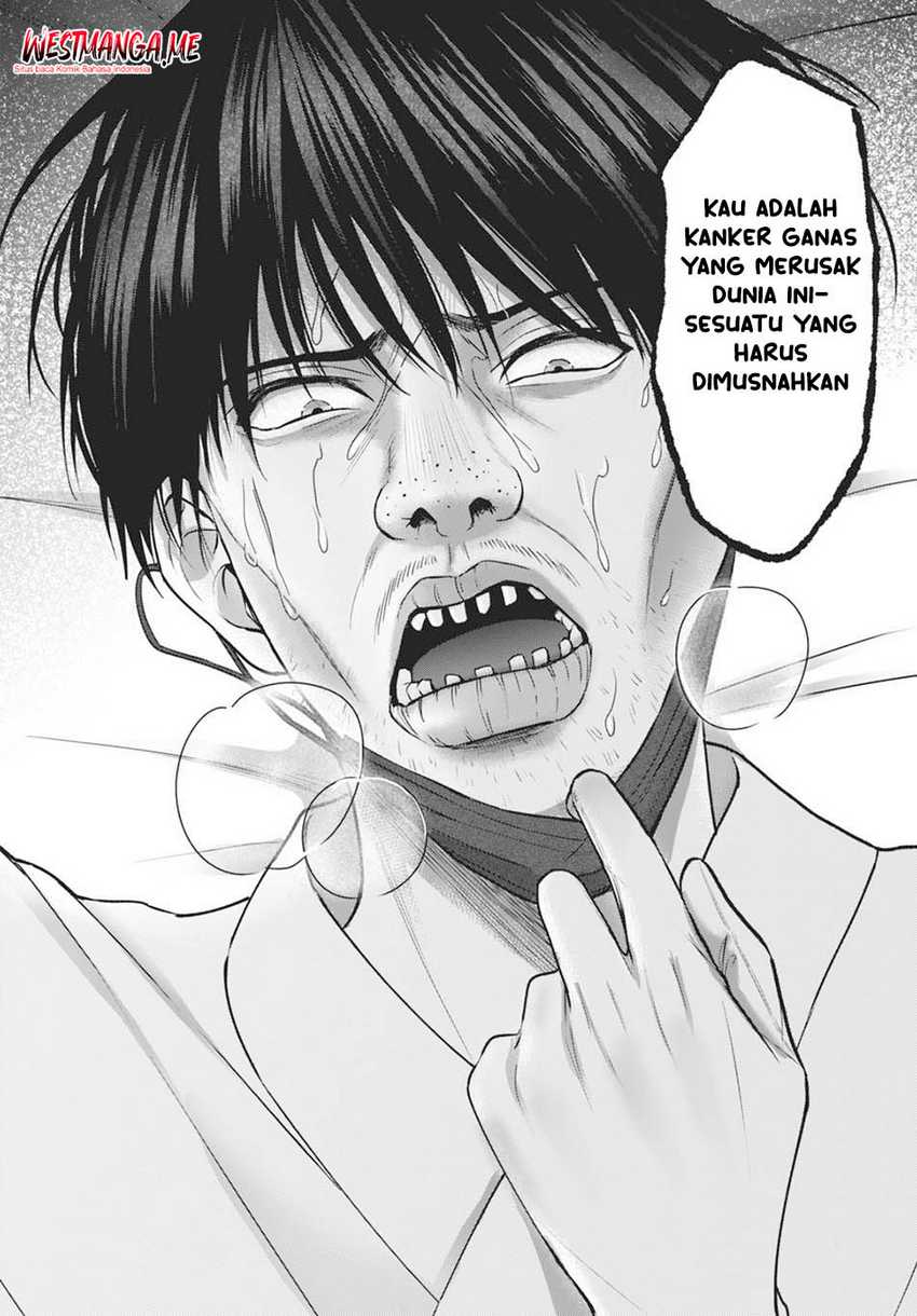 Diagnosis From a Fallen Angel Chapter 03 Image 15