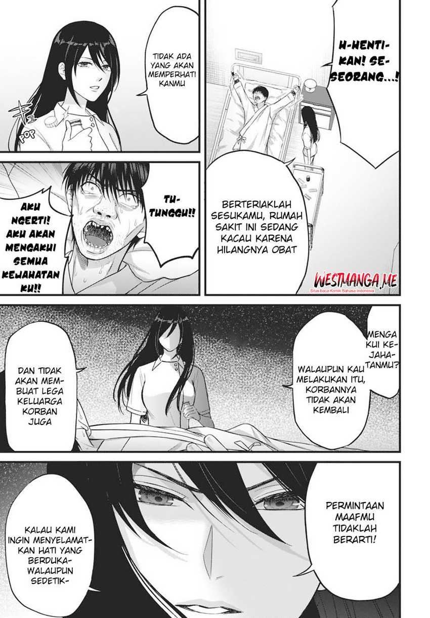 Diagnosis From a Fallen Angel Chapter 03 Image 17