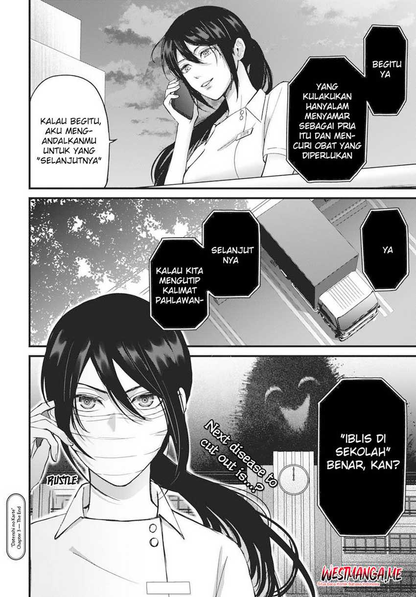 Diagnosis From a Fallen Angel Chapter 03 Image 22