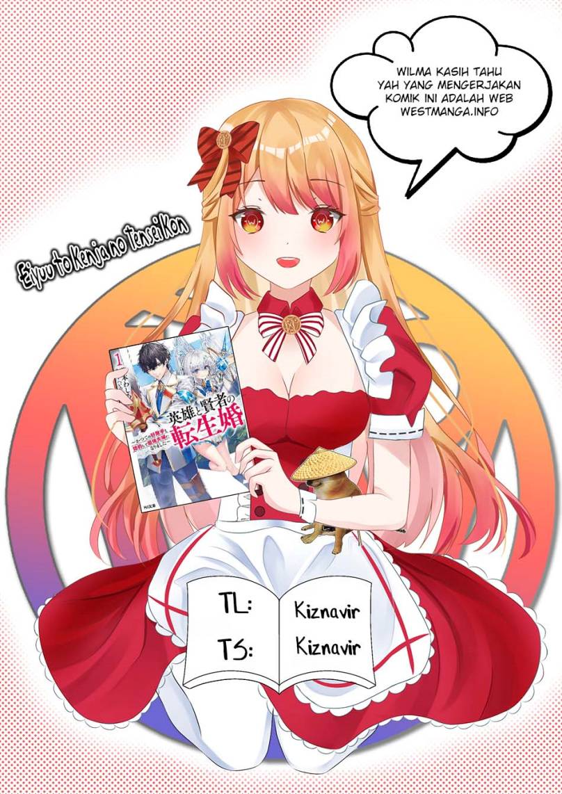 Eiyuu to Kenja no Tensei Kon Chapter 04.1 Image 0