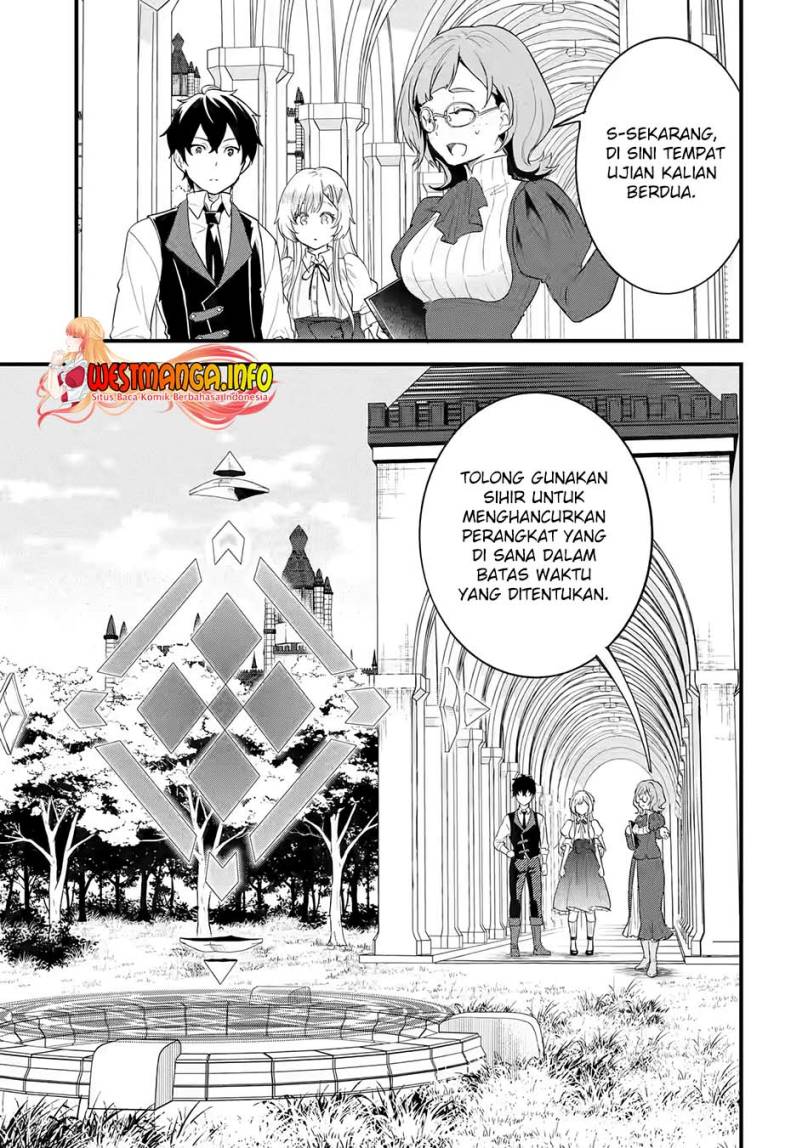 Eiyuu to Kenja no Tensei Kon Chapter 04.1 Image 15