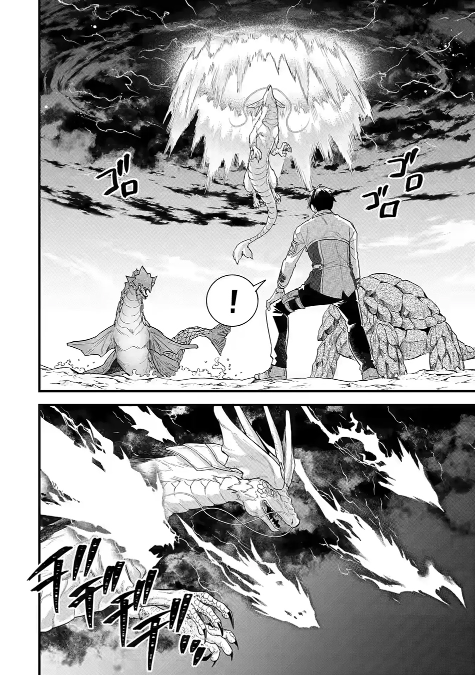 Eiyuu to Kenja no Tensei Kon Chapter 21 Image 5