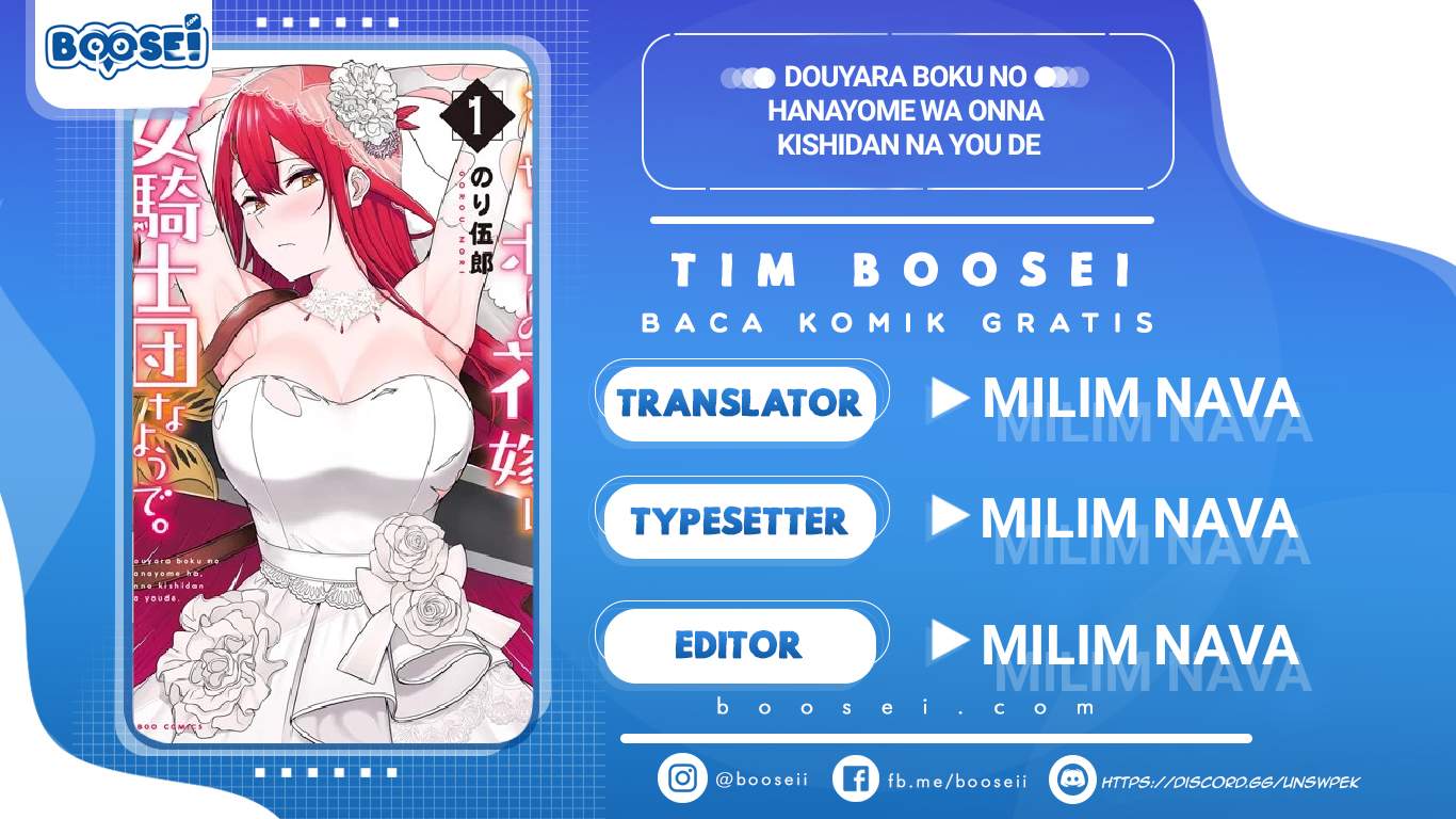 Douyara Boku no Hanayome wa Onna Kishidan na you de. Chapter 02 Image 0