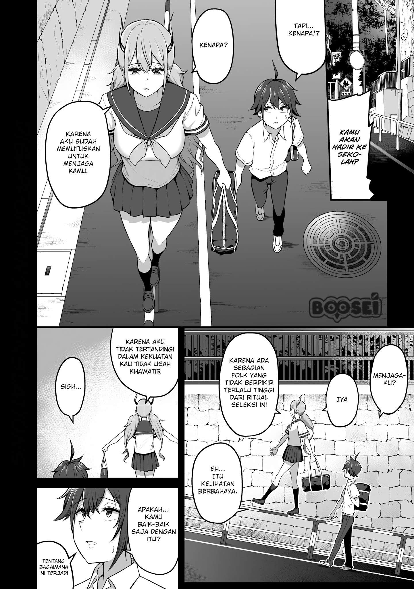 Douyara Boku no Hanayome wa Onna Kishidan na you de. Chapter 04 Image 4