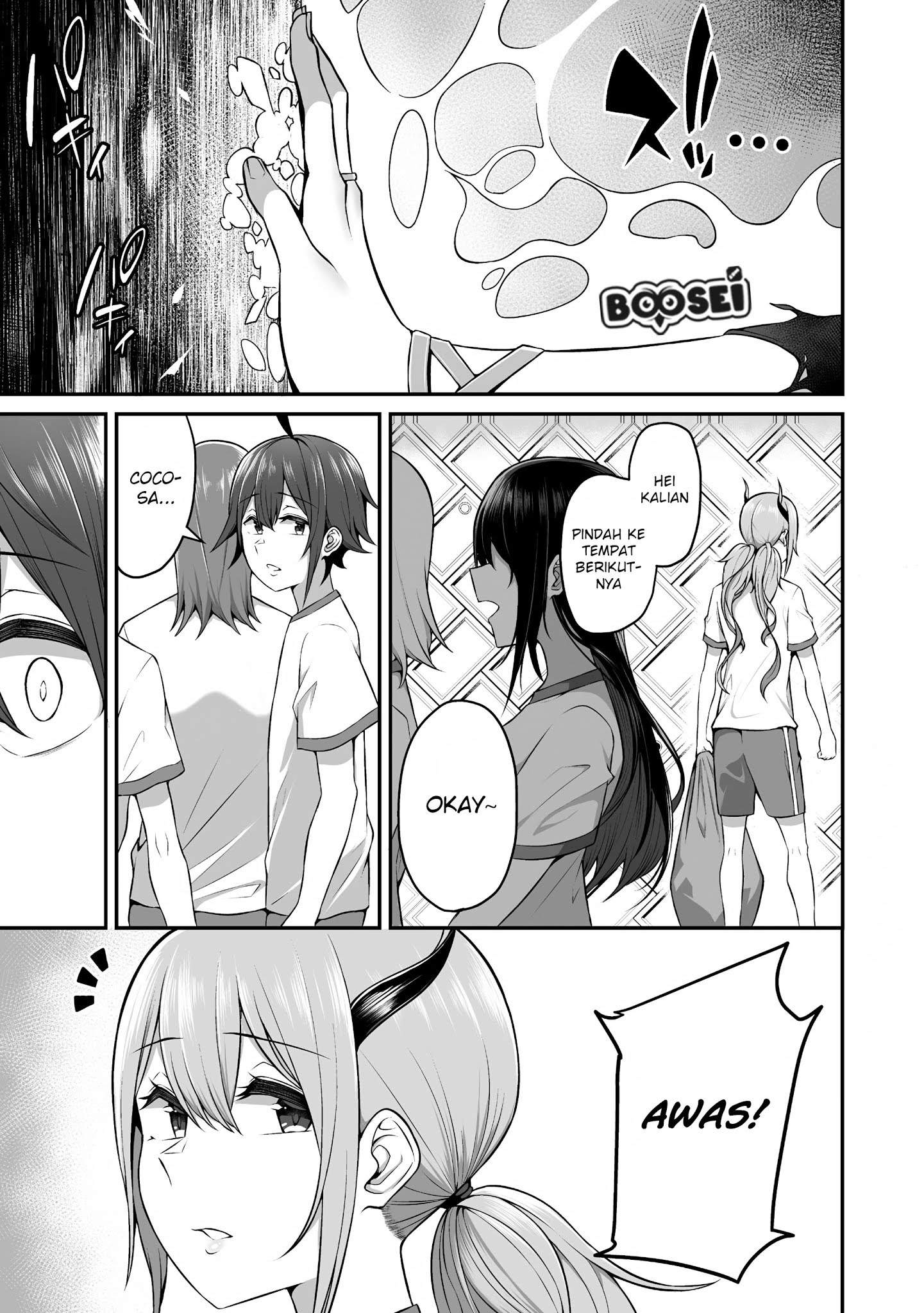 Douyara Boku no Hanayome wa Onna Kishidan na you de. Chapter 04 Image 15