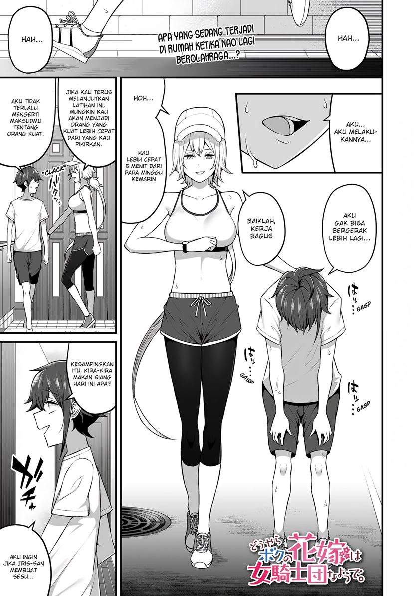 Douyara Boku no Hanayome wa Onna Kishidan na you de. Chapter 05 Image 1