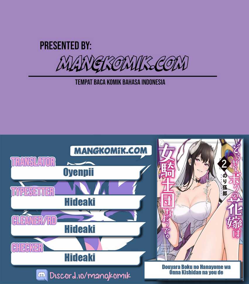 Douyara Boku no Hanayome wa Onna Kishidan na you de. Chapter 15 Image 0