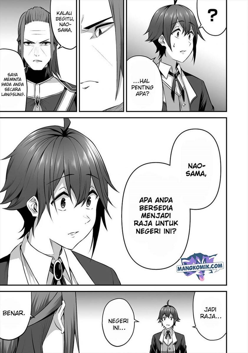 Douyara Boku no Hanayome wa Onna Kishidan na you de. Chapter 17 Image 21