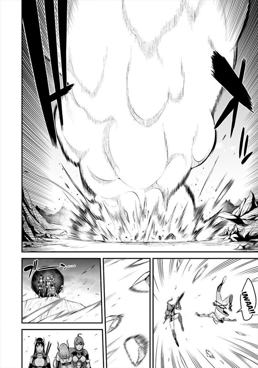 Douyara Boku no Hanayome wa Onna Kishidan na you de. Chapter 20 Image 21