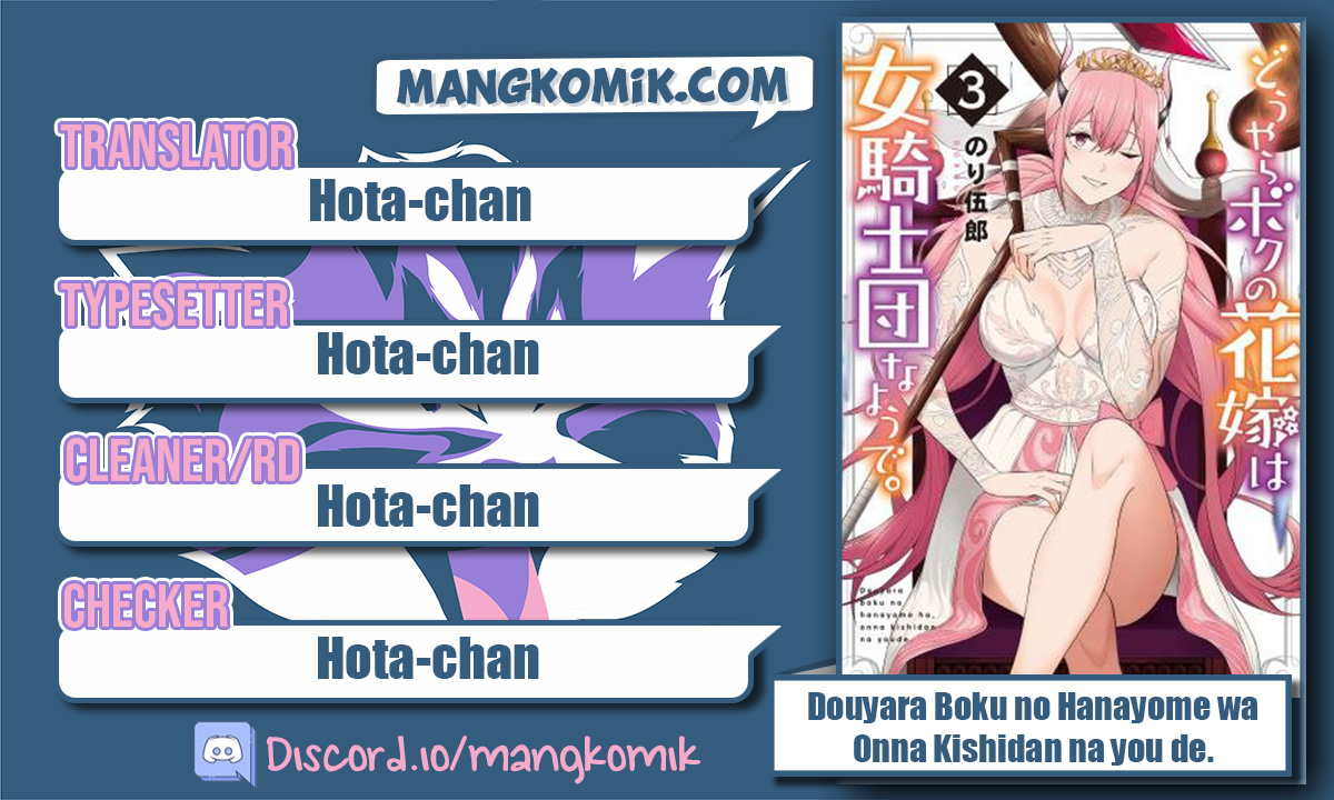 Douyara Boku no Hanayome wa Onna Kishidan na you de. Chapter 21 Image 1
