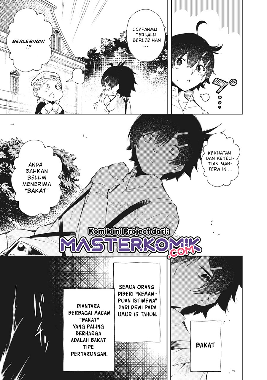 Sono Munou, Jitsuha Sekai Saikyou no Mahoutsukai Chapter 01.1 Image 3