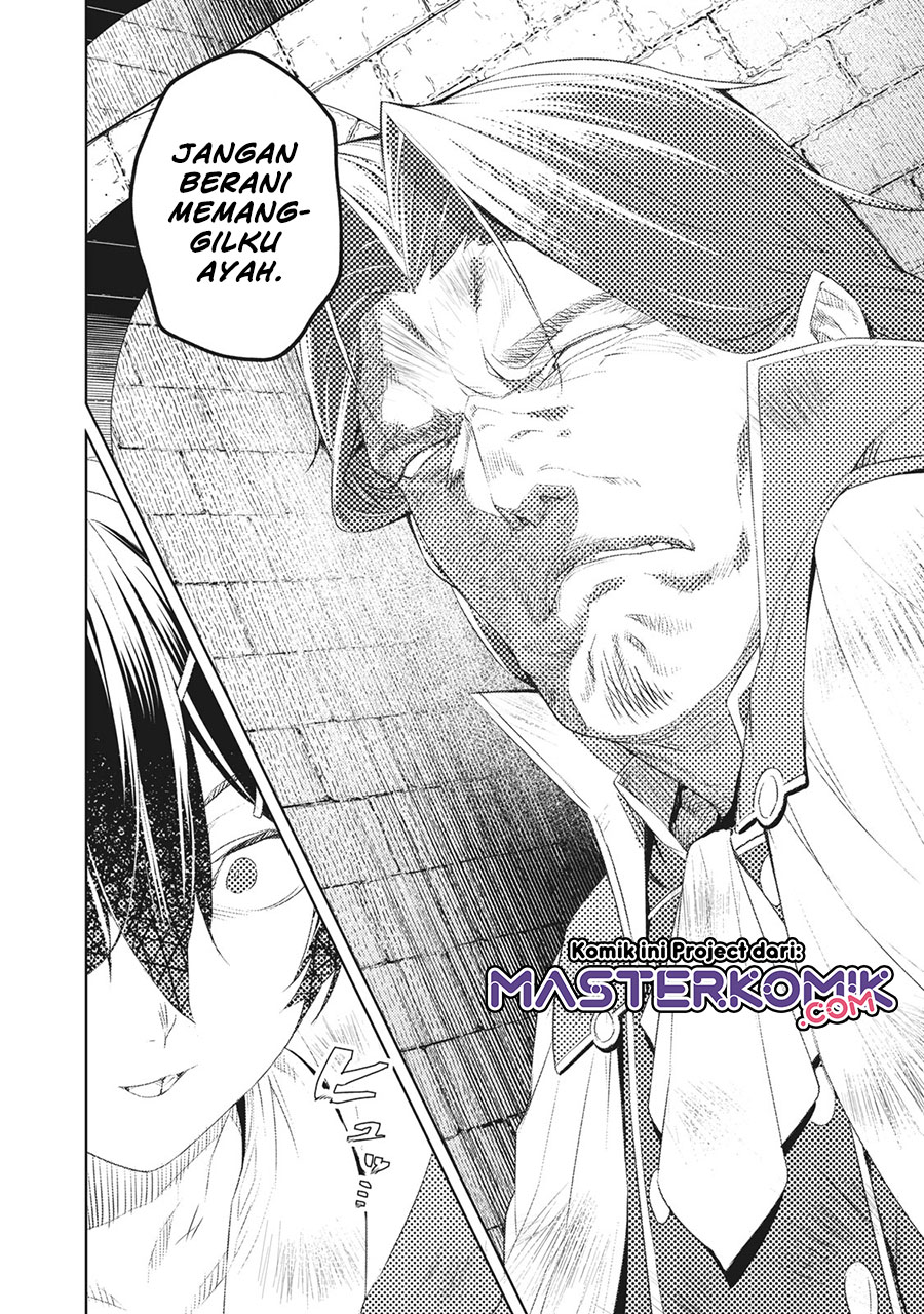 Sono Munou, Jitsuha Sekai Saikyou no Mahoutsukai Chapter 01.2 Image 3
