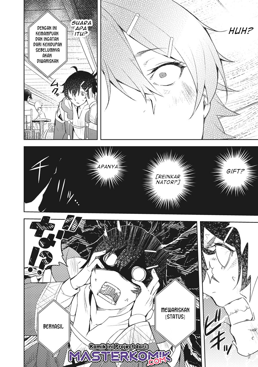 Sono Munou, Jitsuha Sekai Saikyou no Mahoutsukai Chapter 01.2 Image 11