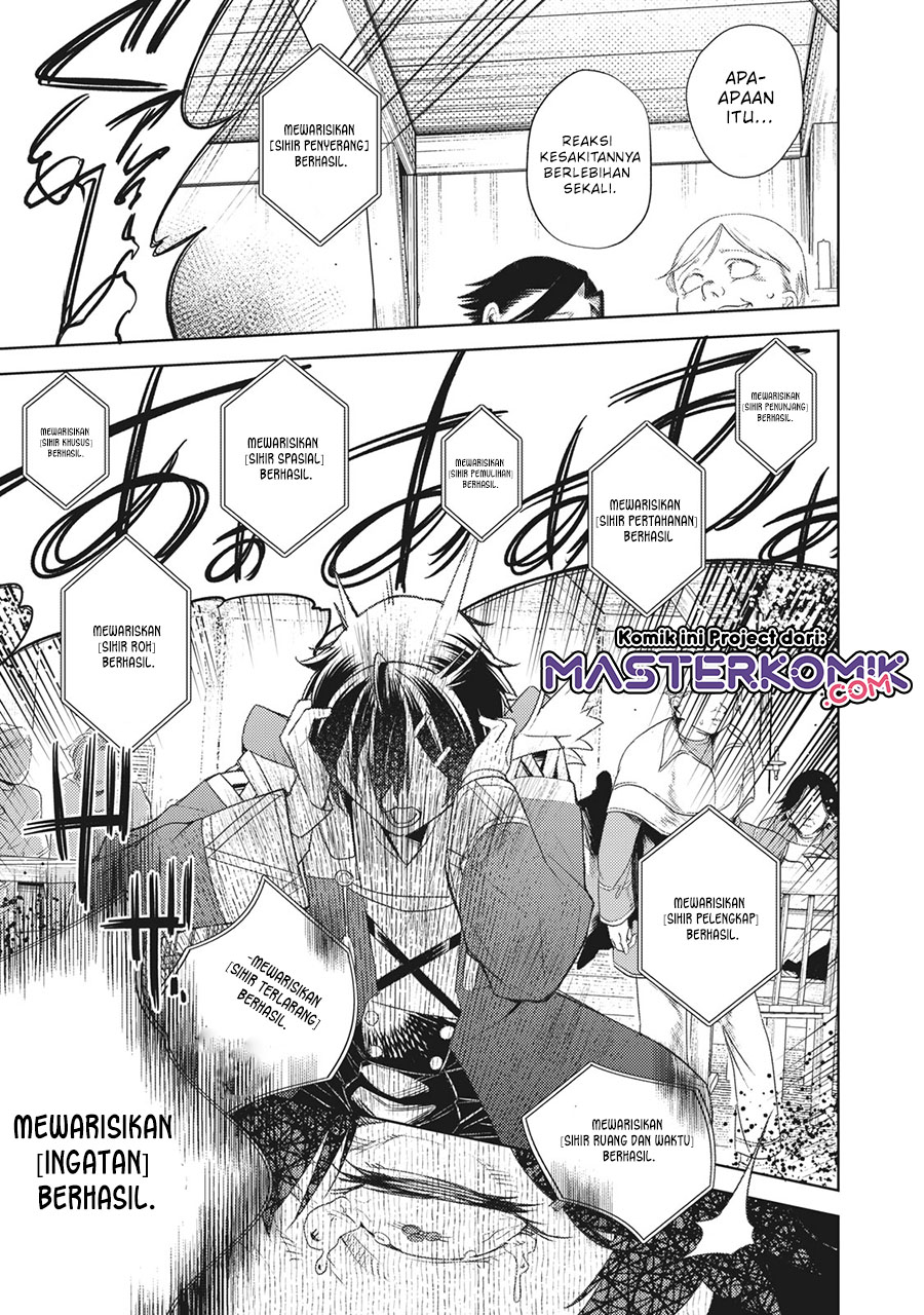 Sono Munou, Jitsuha Sekai Saikyou no Mahoutsukai Chapter 01.2 Image 12