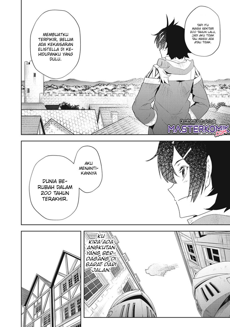 Sono Munou, Jitsuha Sekai Saikyou no Mahoutsukai Chapter 02 Image 4