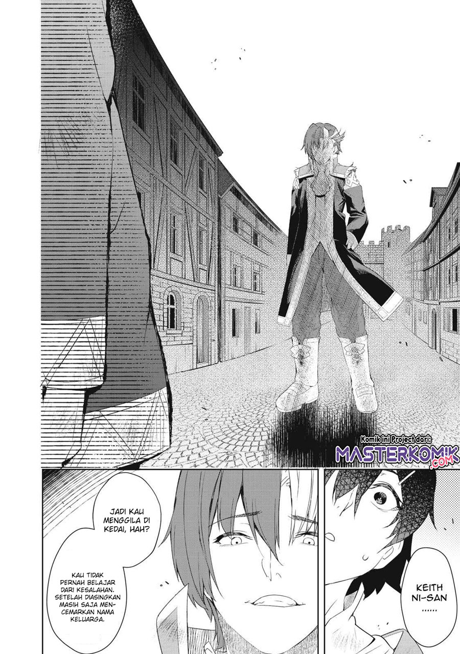 Sono Munou, Jitsuha Sekai Saikyou no Mahoutsukai Chapter 02 Image 6