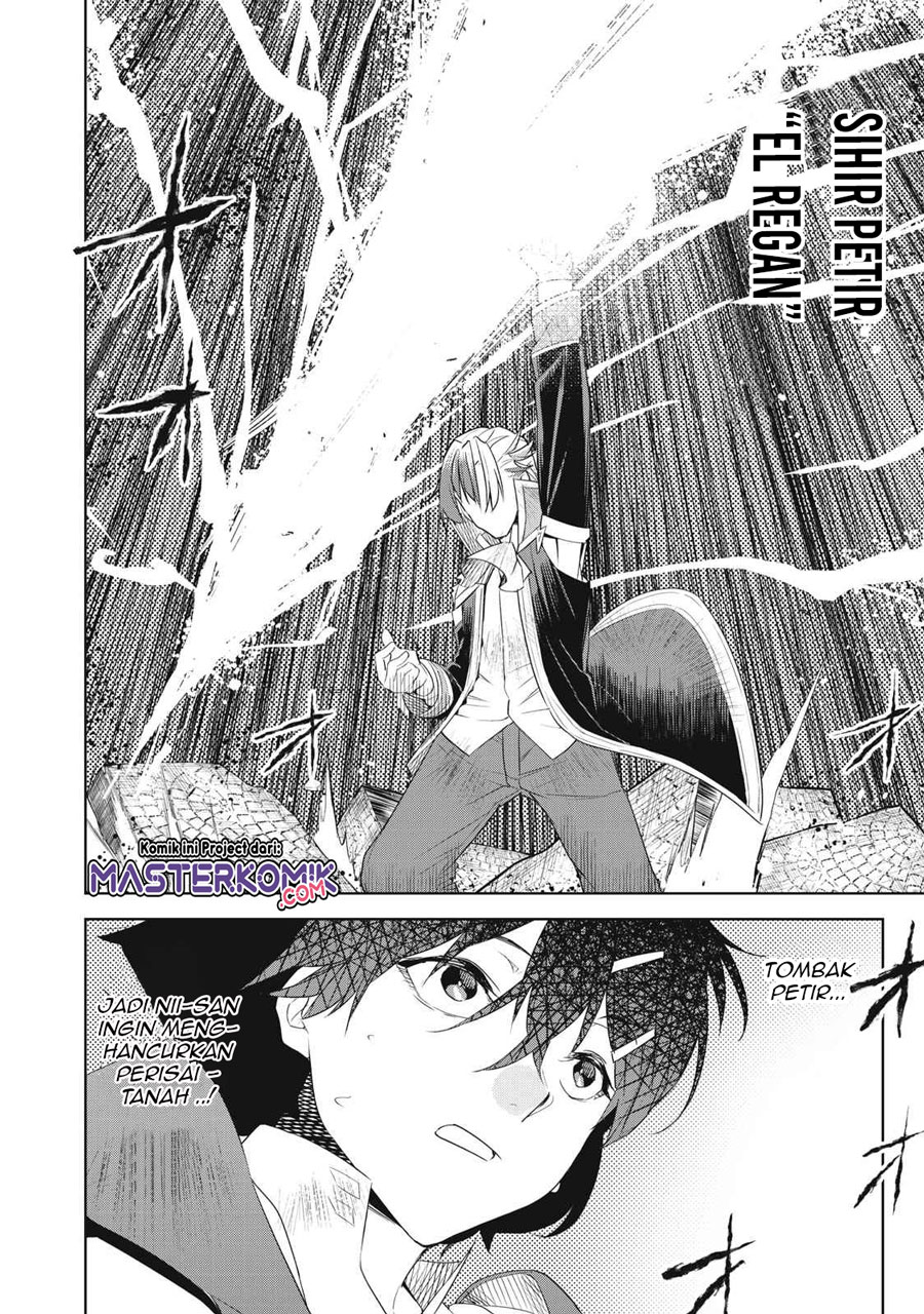 Sono Munou, Jitsuha Sekai Saikyou no Mahoutsukai Chapter 02 Image 16