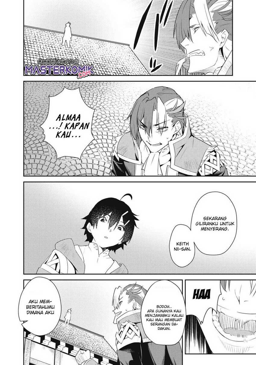 Sono Munou, Jitsuha Sekai Saikyou no Mahoutsukai Chapter 03 Image 2