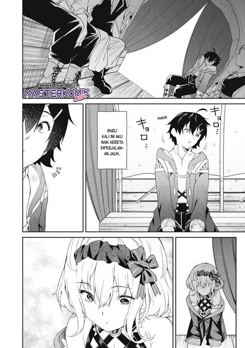 Sono Munou, Jitsuha Sekai Saikyou no Mahoutsukai Chapter 03 Image 12