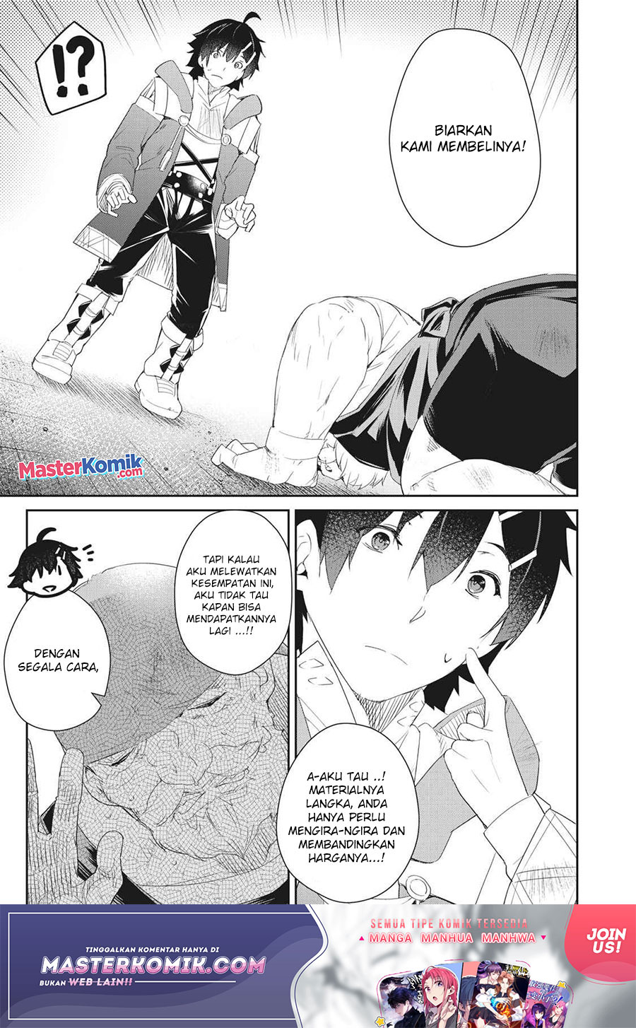 Sono Munou, Jitsuha Sekai Saikyou no Mahoutsukai Chapter 05 Image 15