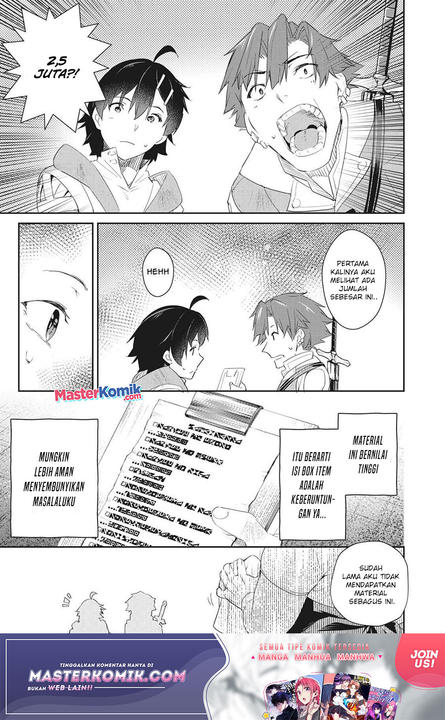 Sono Munou, Jitsuha Sekai Saikyou no Mahoutsukai Chapter 05 Image 17
