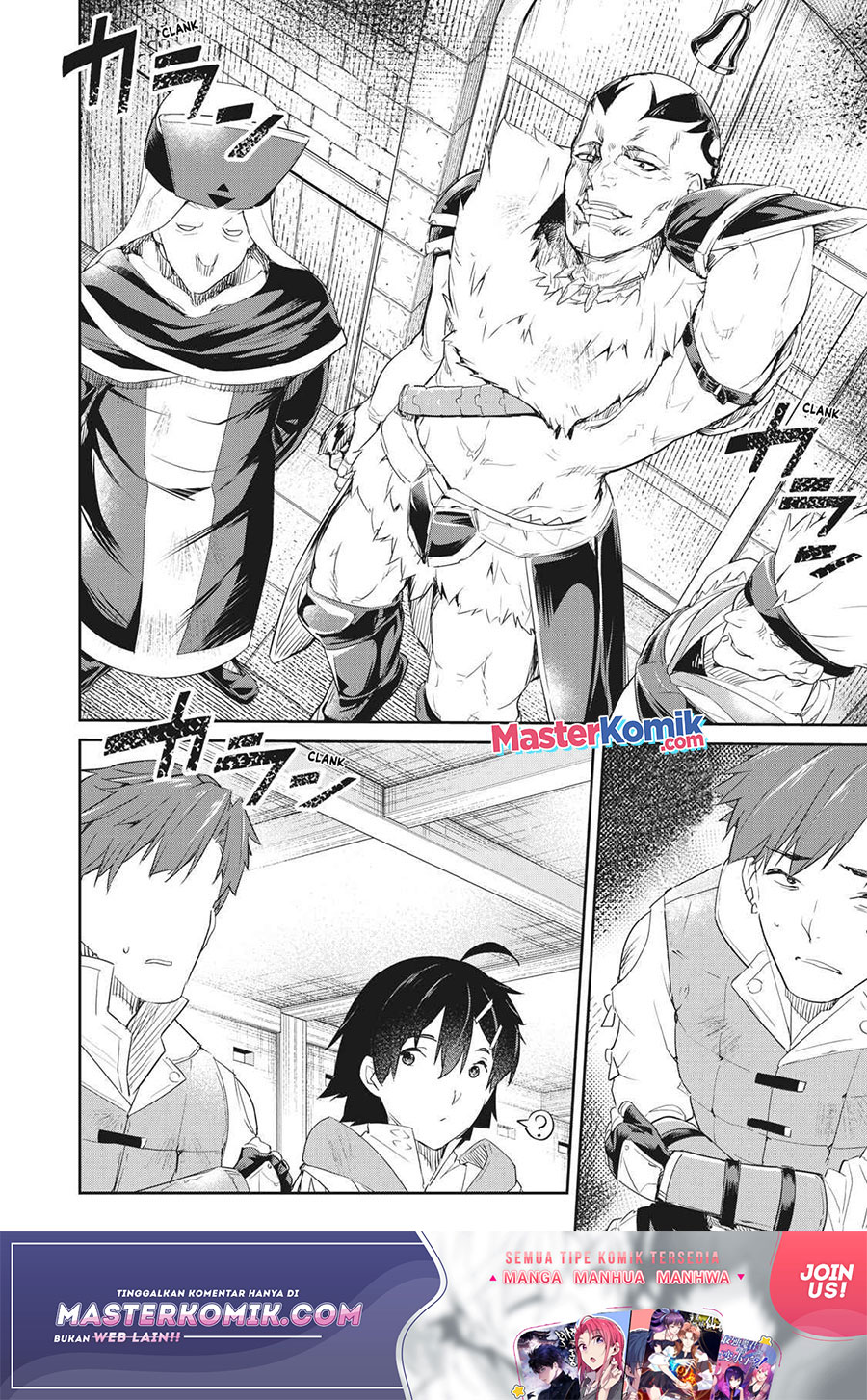 Sono Munou, Jitsuha Sekai Saikyou no Mahoutsukai Chapter 05 Image 26