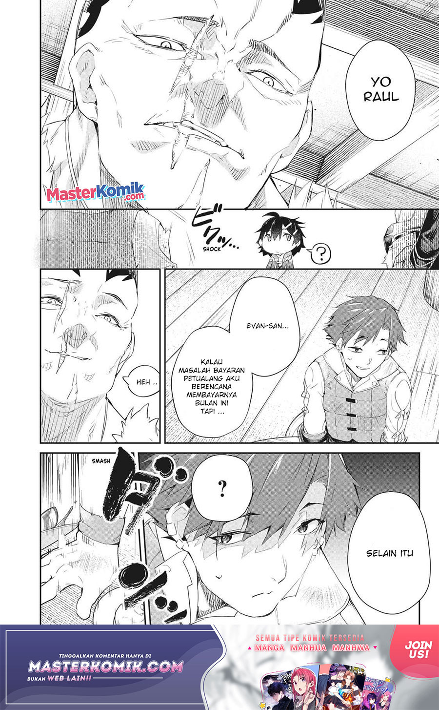 Sono Munou, Jitsuha Sekai Saikyou no Mahoutsukai Chapter 06 Image 2