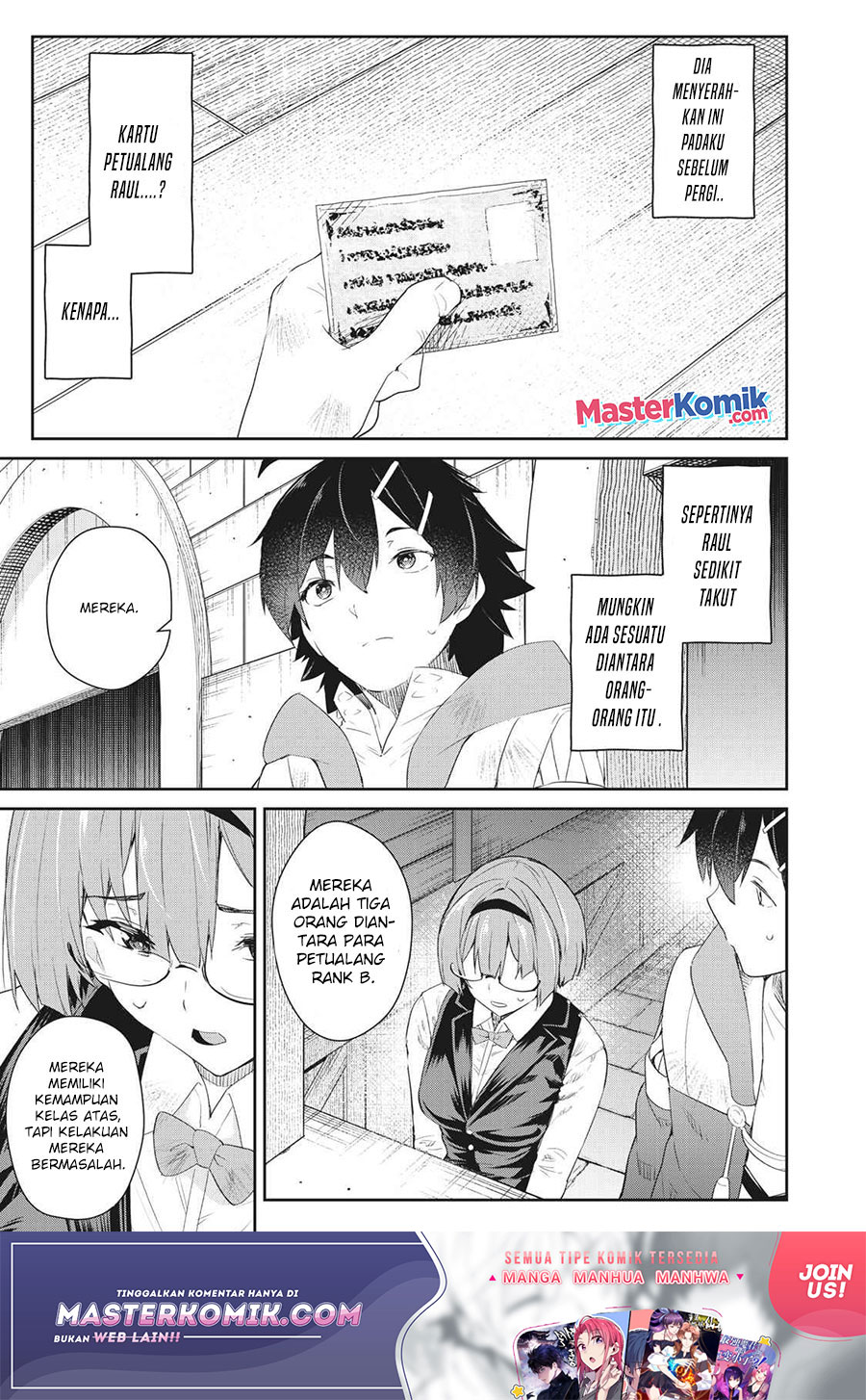 Sono Munou, Jitsuha Sekai Saikyou no Mahoutsukai Chapter 06 Image 7