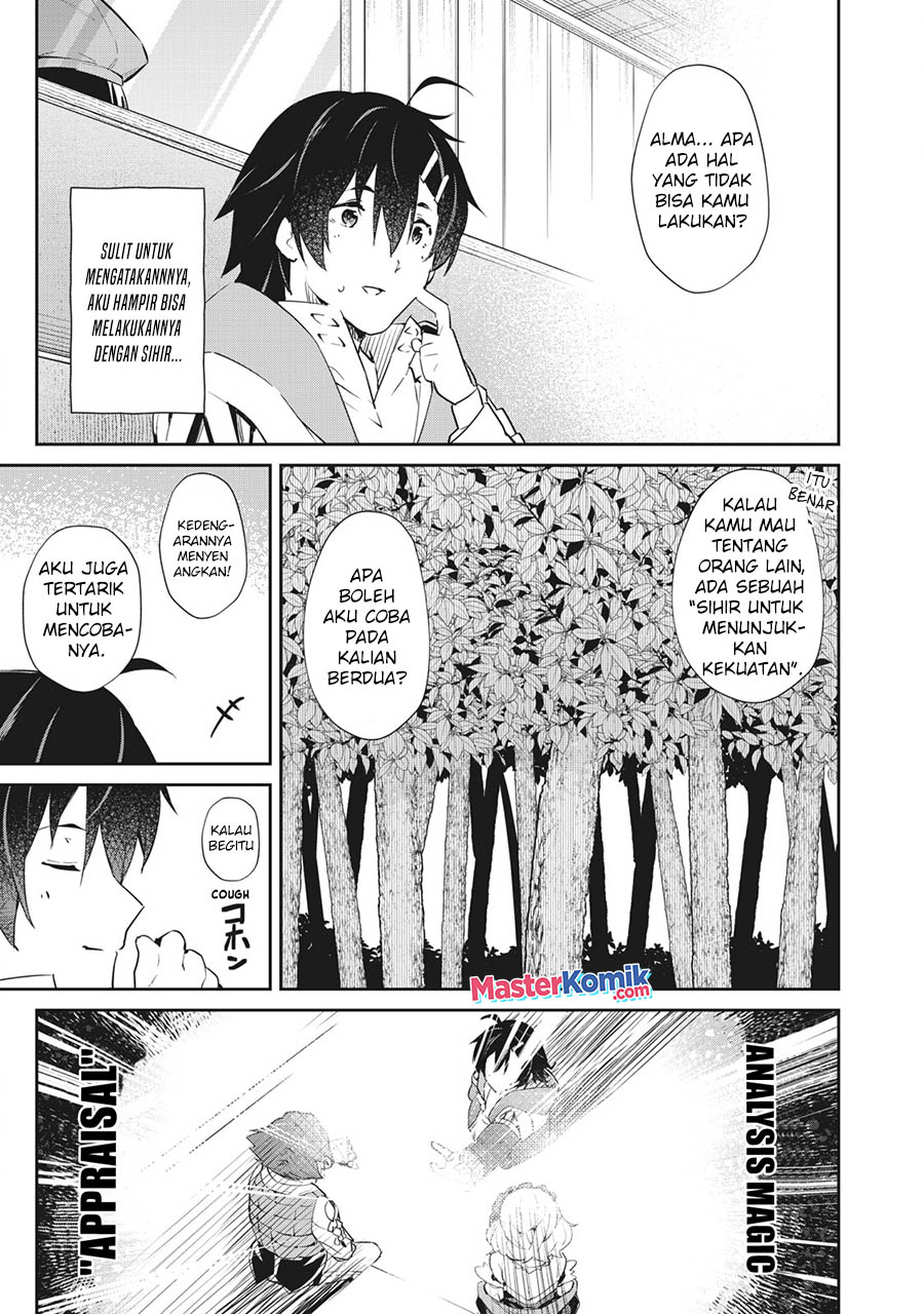 Sono Munou, Jitsuha Sekai Saikyou no Mahoutsukai Chapter 08 Image 13