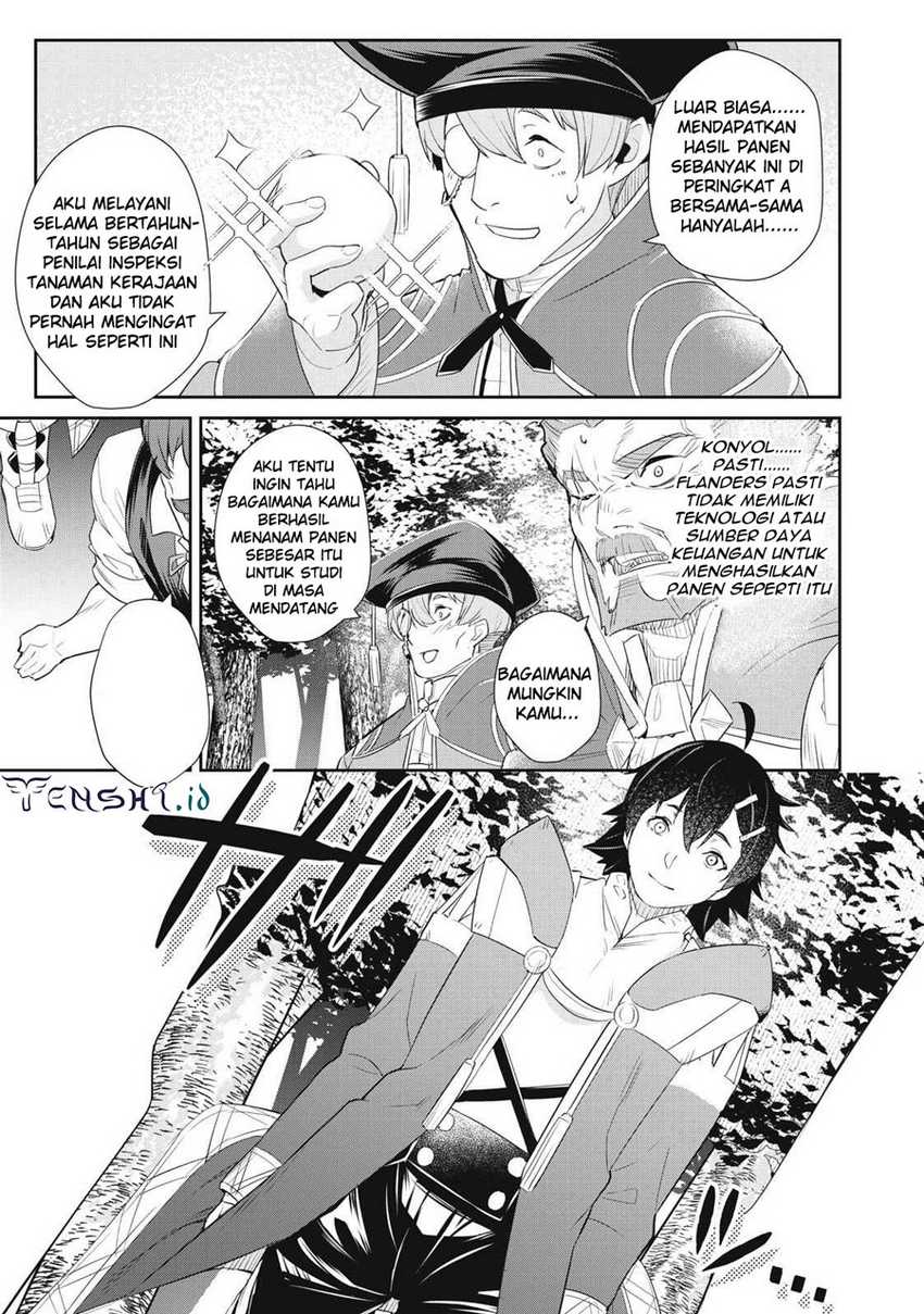 Sono Munou, Jitsuha Sekai Saikyou no Mahoutsukai Chapter 13 fix Image 5